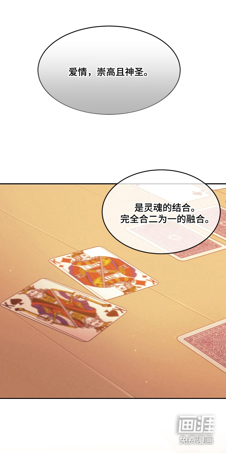 第4话4