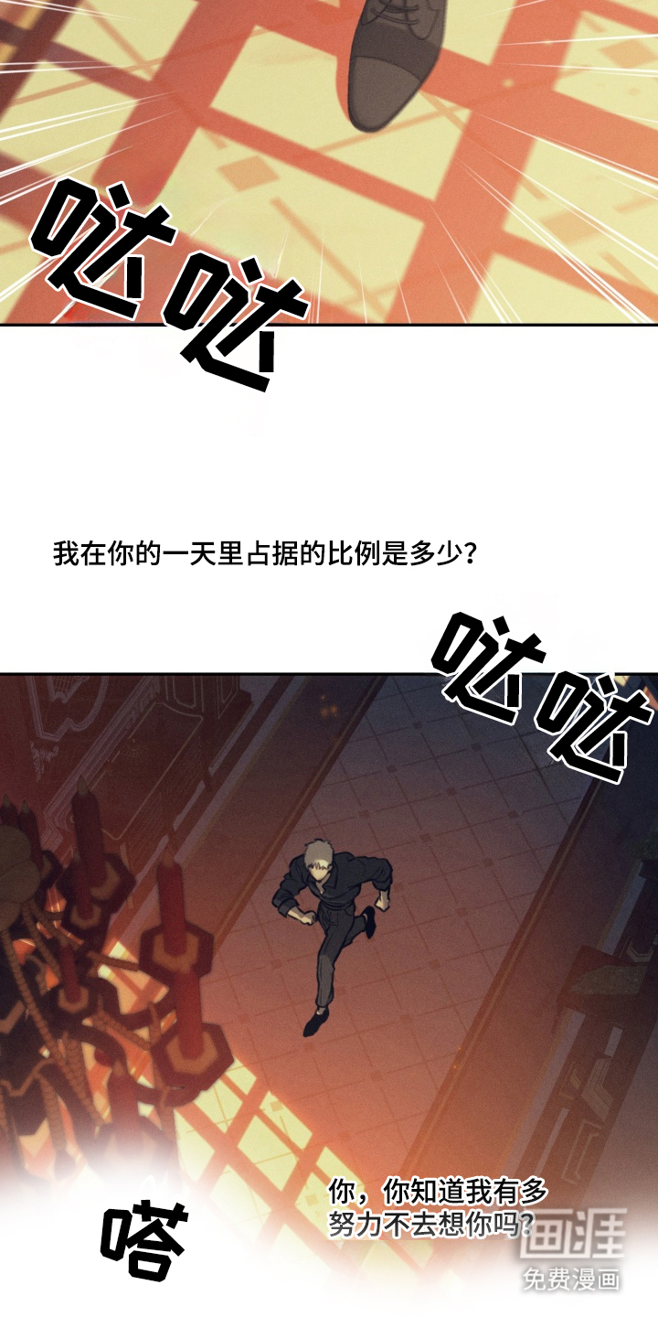 第4话21