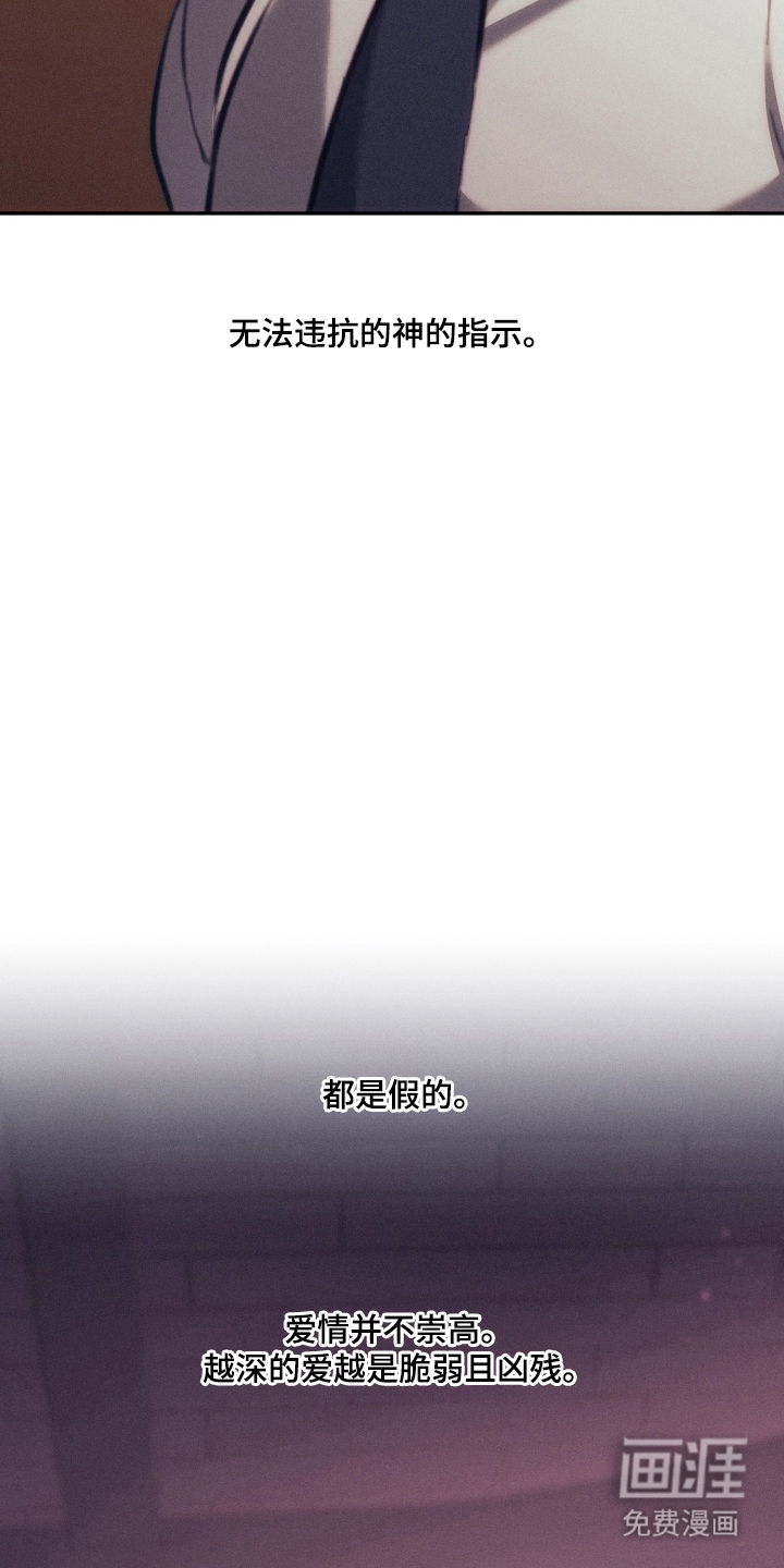 第4话8