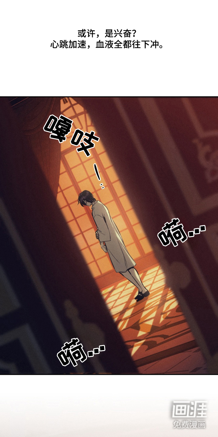 第4话23