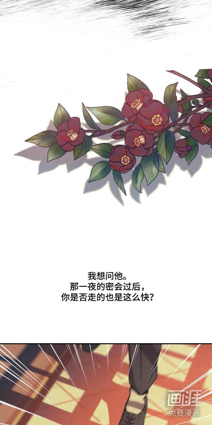 第4话20