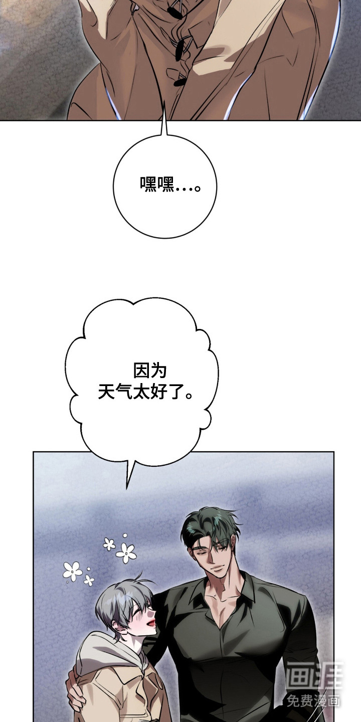 第10话6