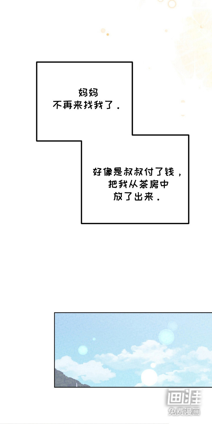 第10话3