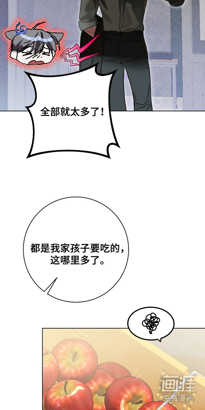 第10话13