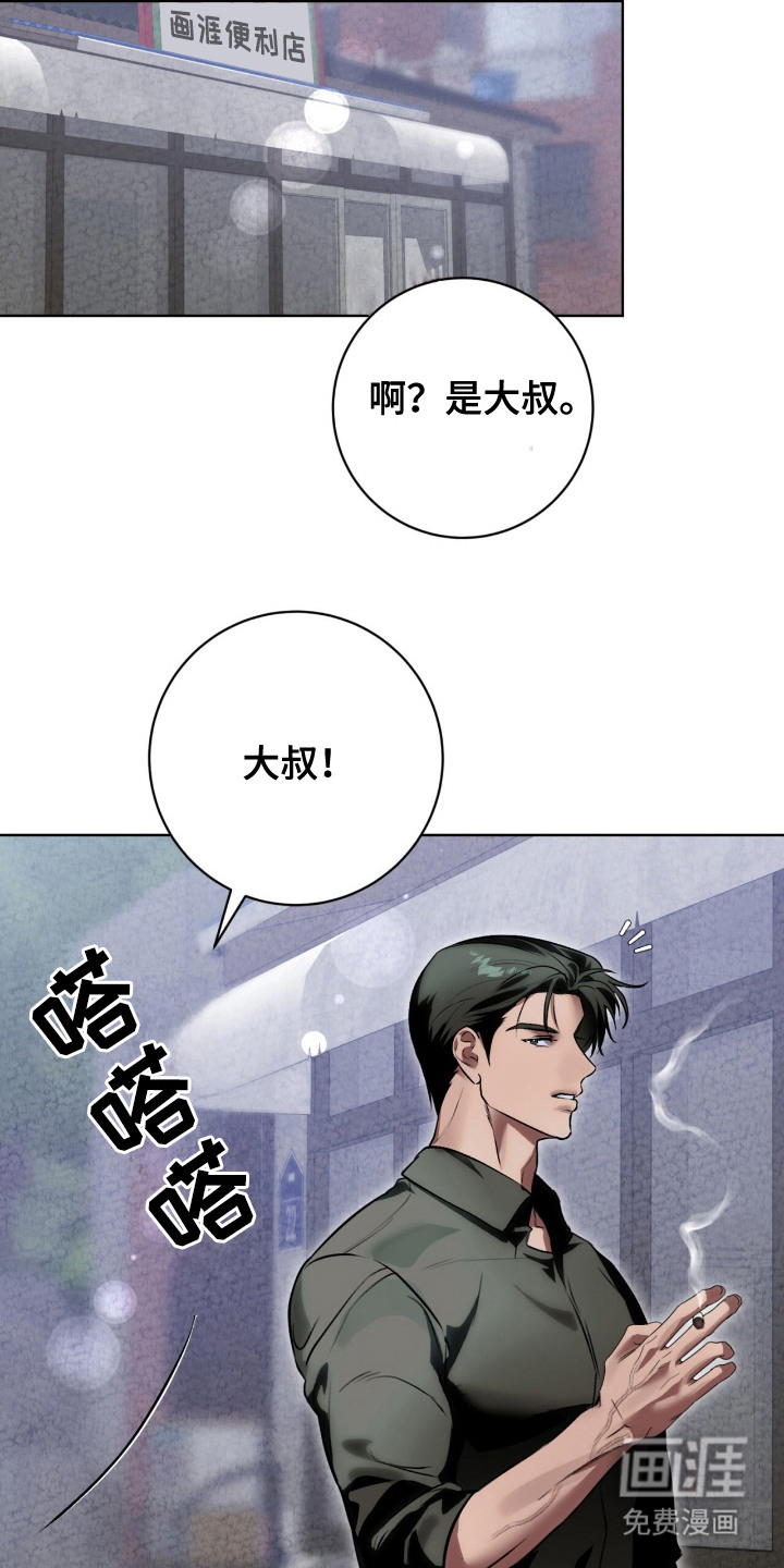 第10话4