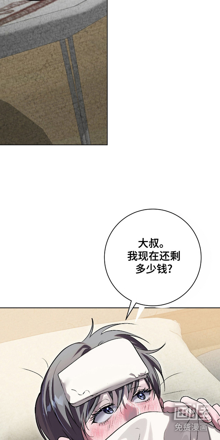 第9话1