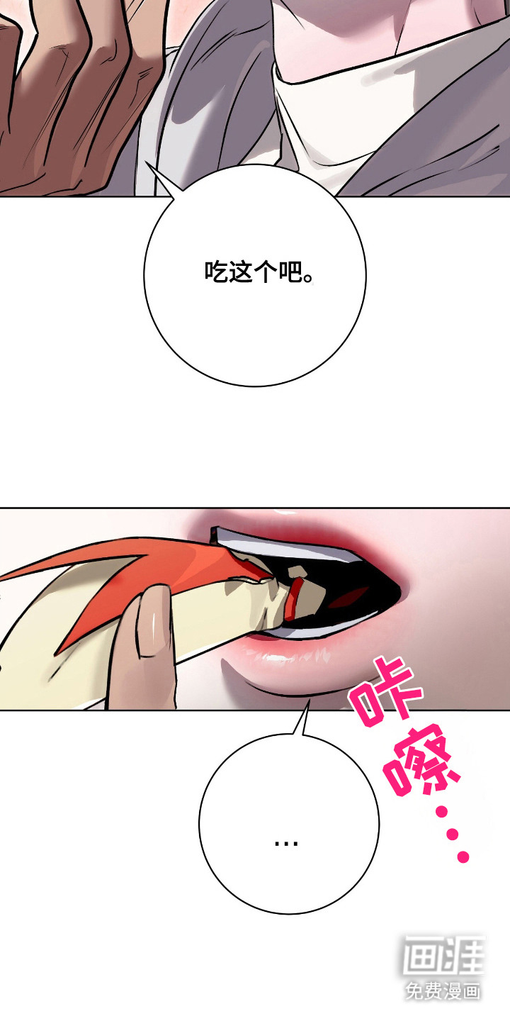第9话14