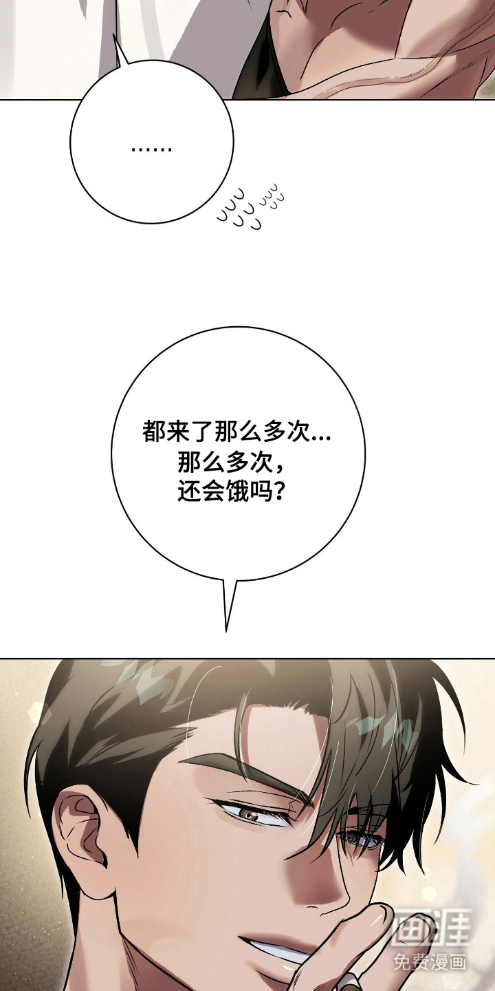 第9话9