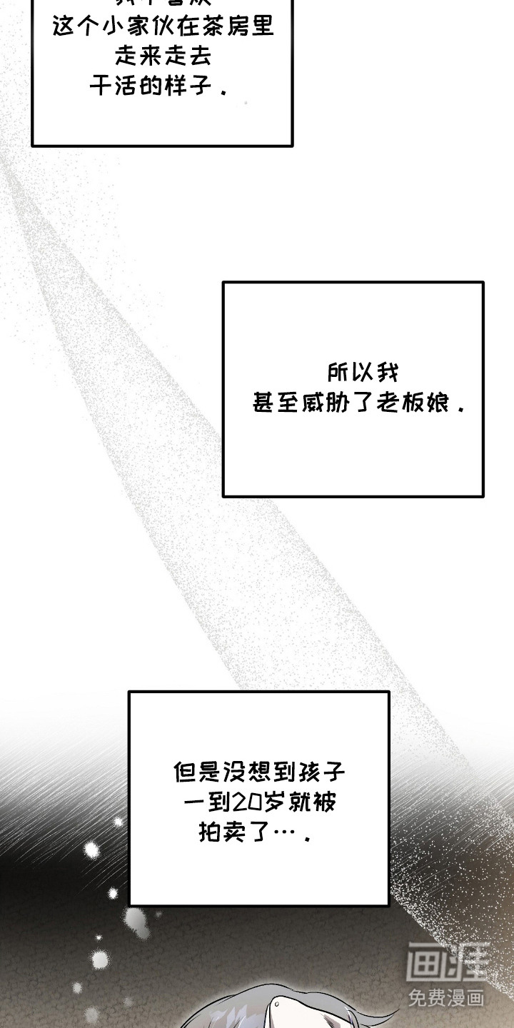 第9话4