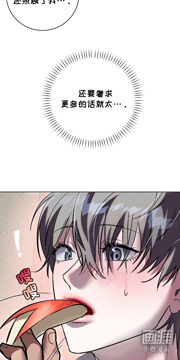 第9话13