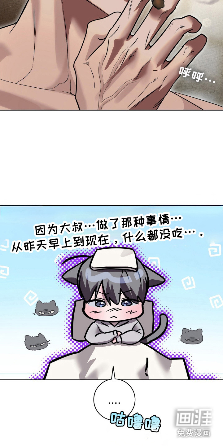 第9话10