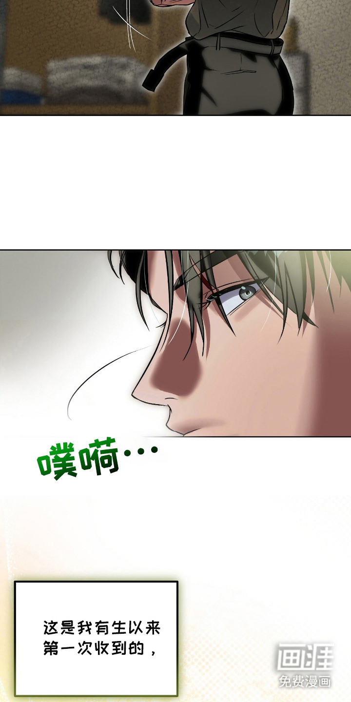 第9话17