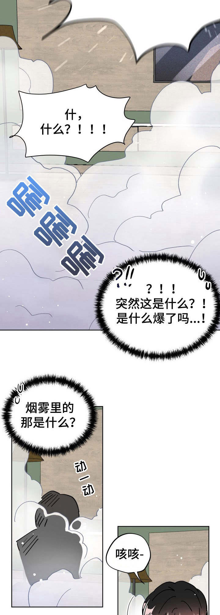 第26话 第6页