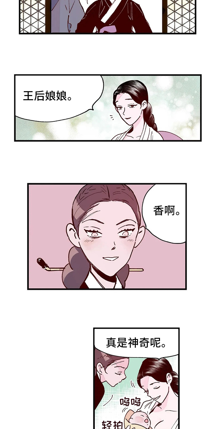第74话7