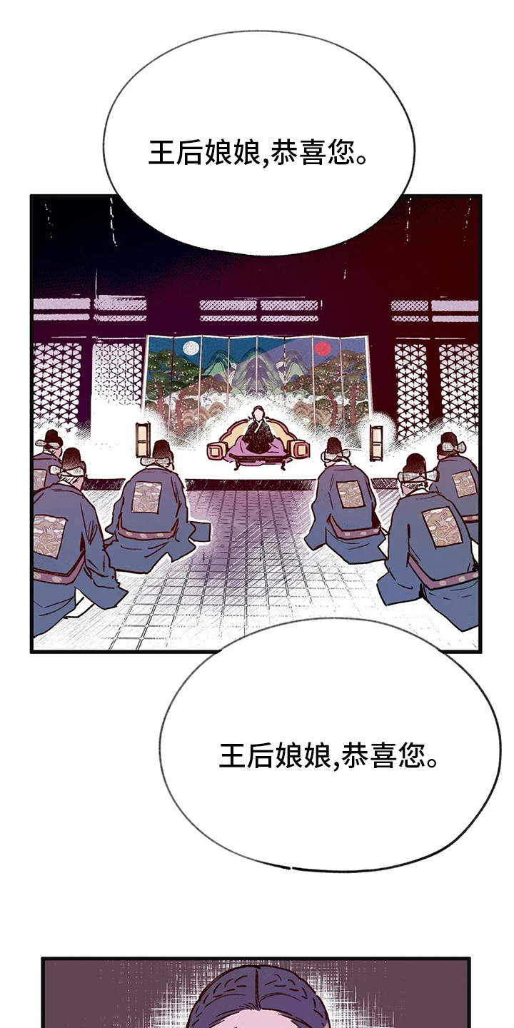 第74话0