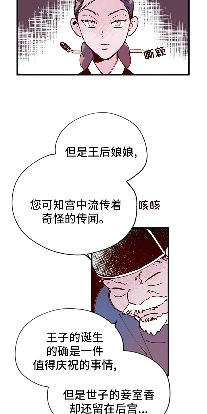 第74话1