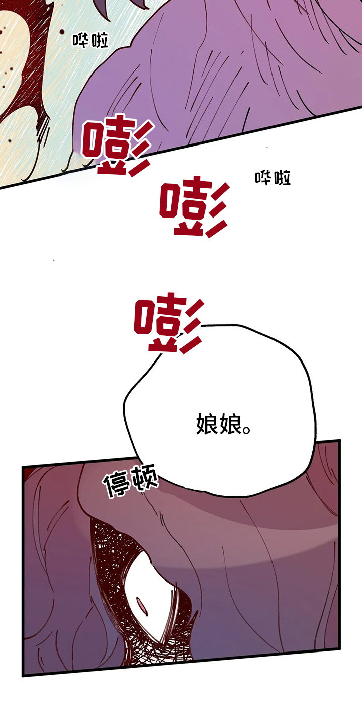 第71话16