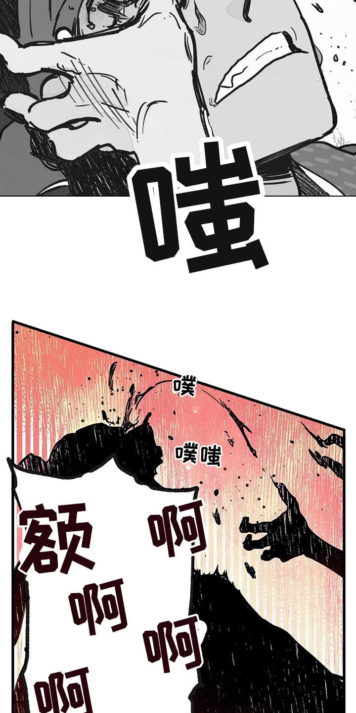 第71话10