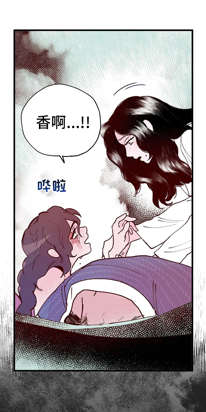第69话16