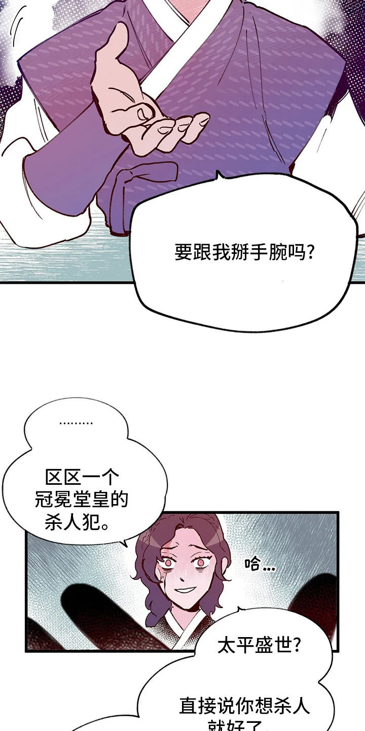 第69话2