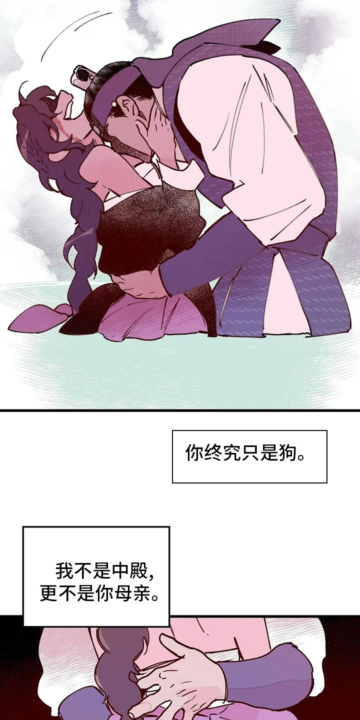第69话7