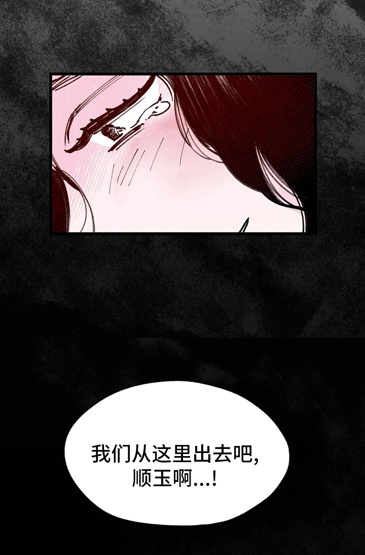第69话17