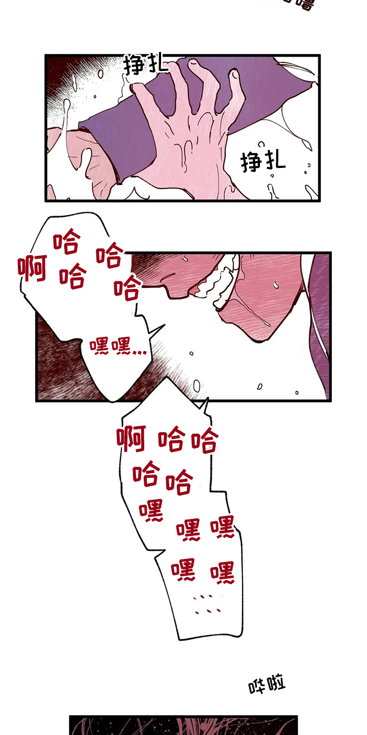 第69话10