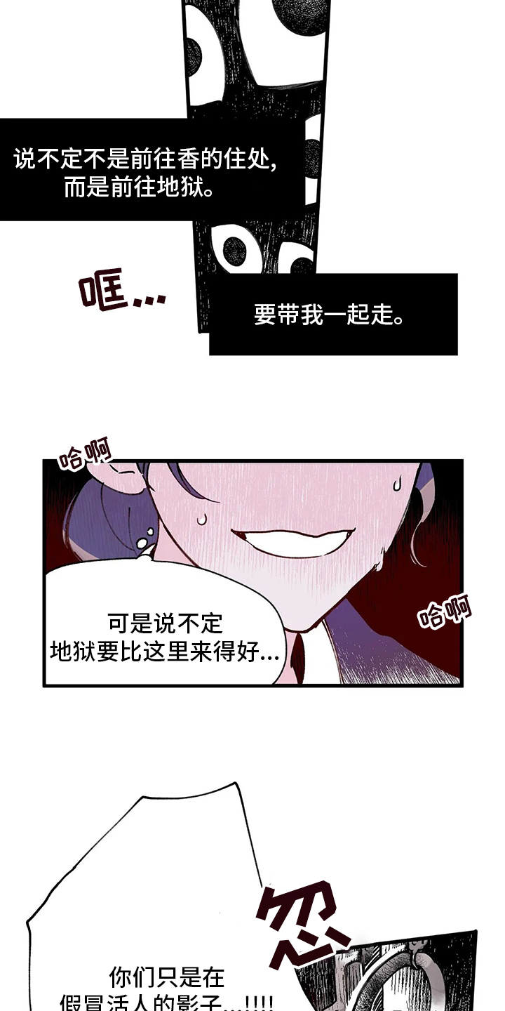 第66话14