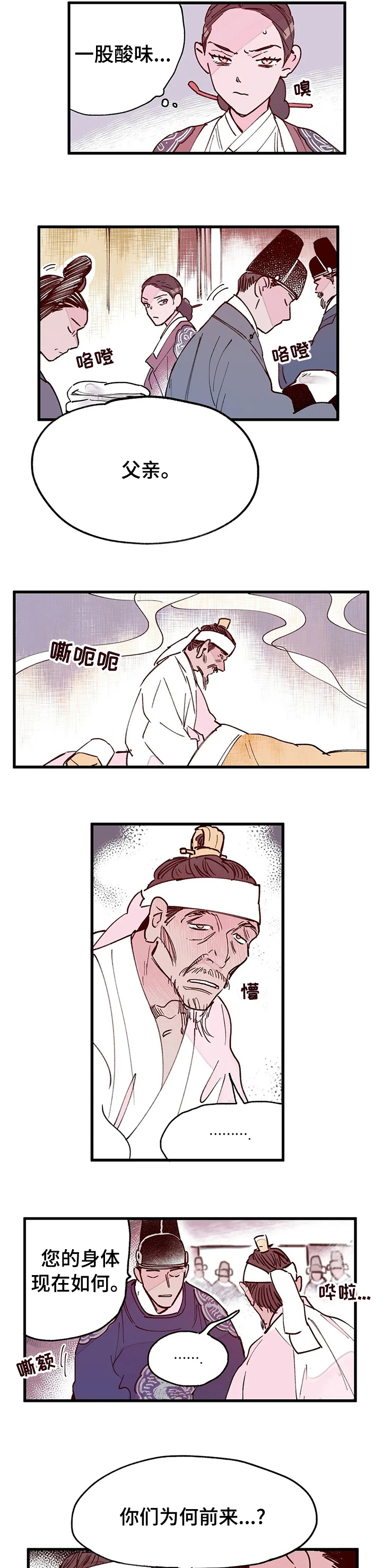 第55话7