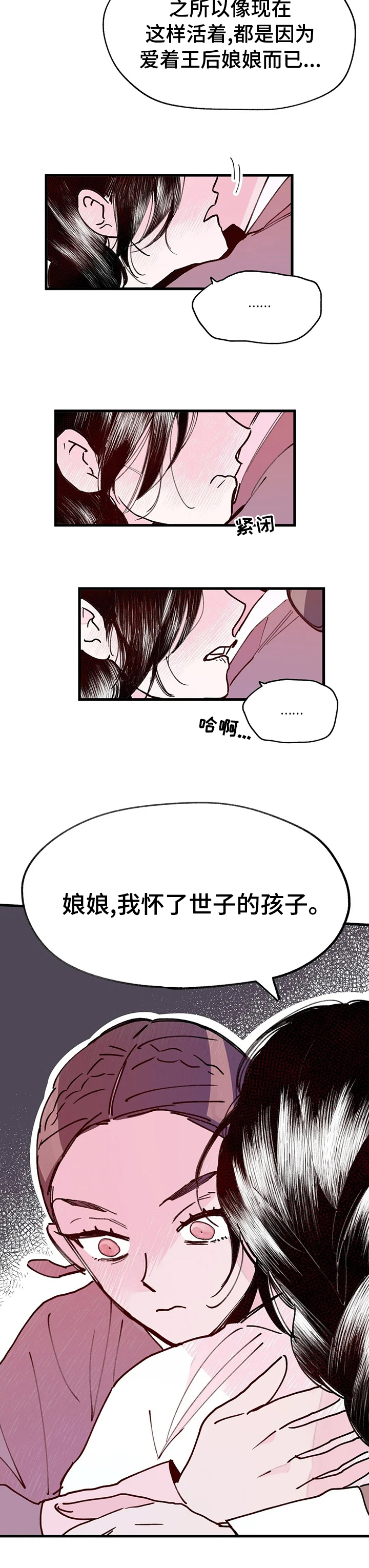 第45话9