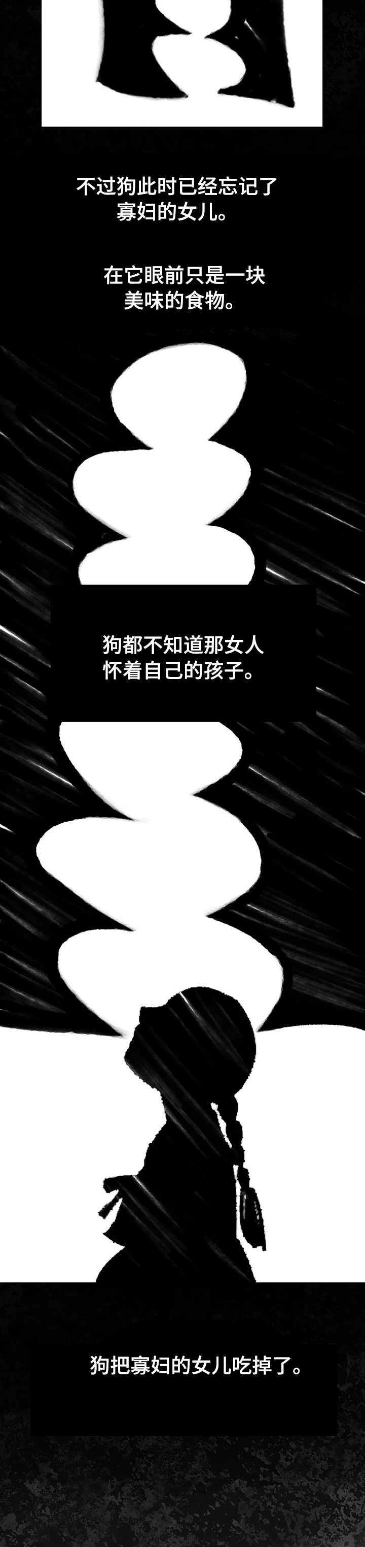 第43话1