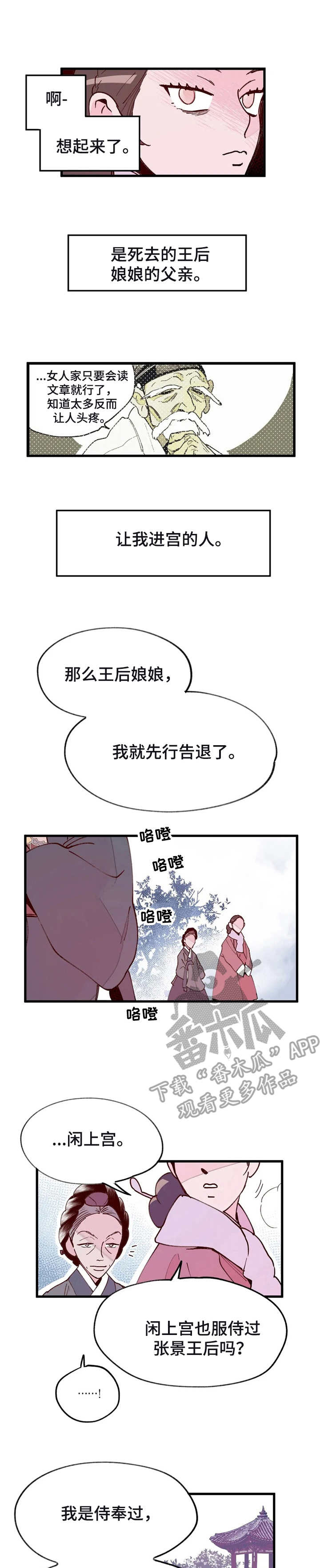 第36话0