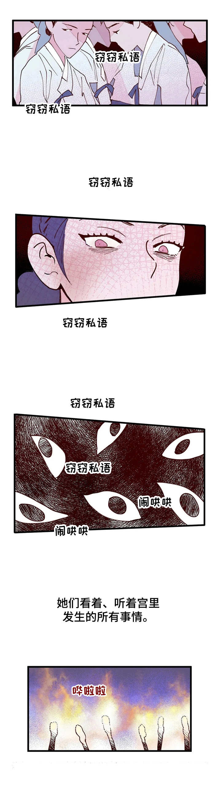 第35话7