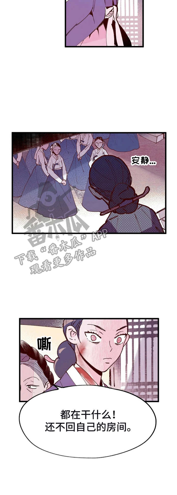 第35话6