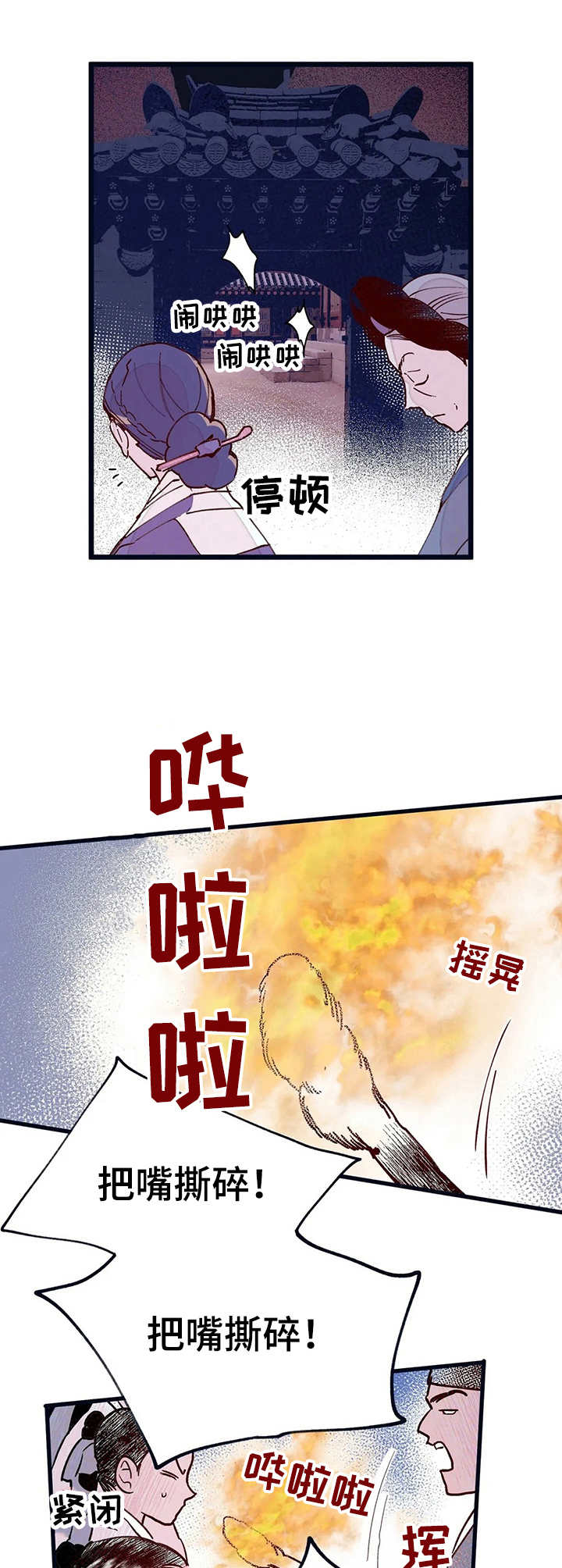 第34话2