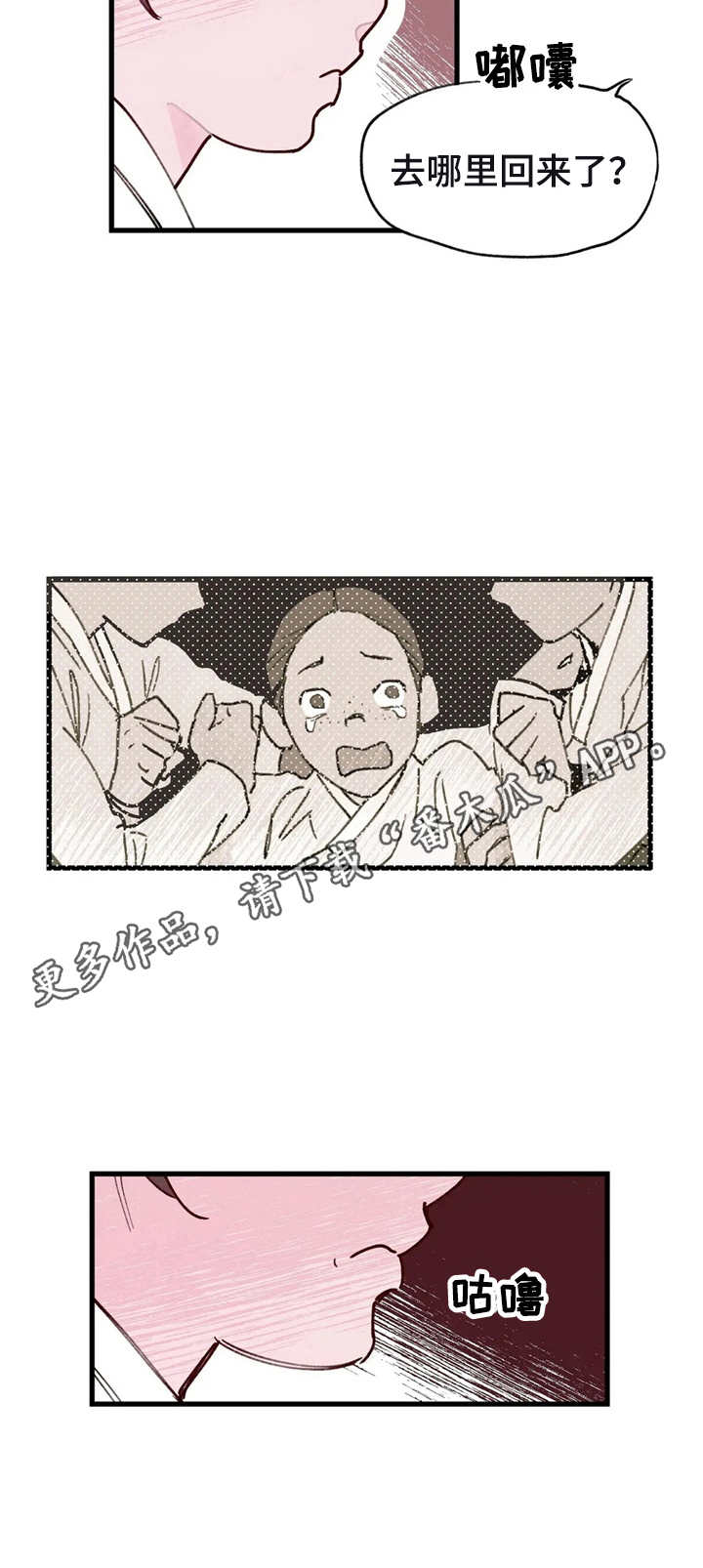 第34话11