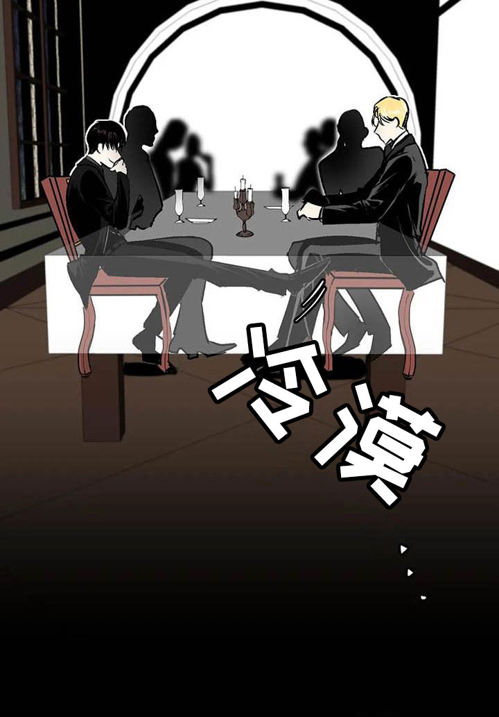 第8话 第19页