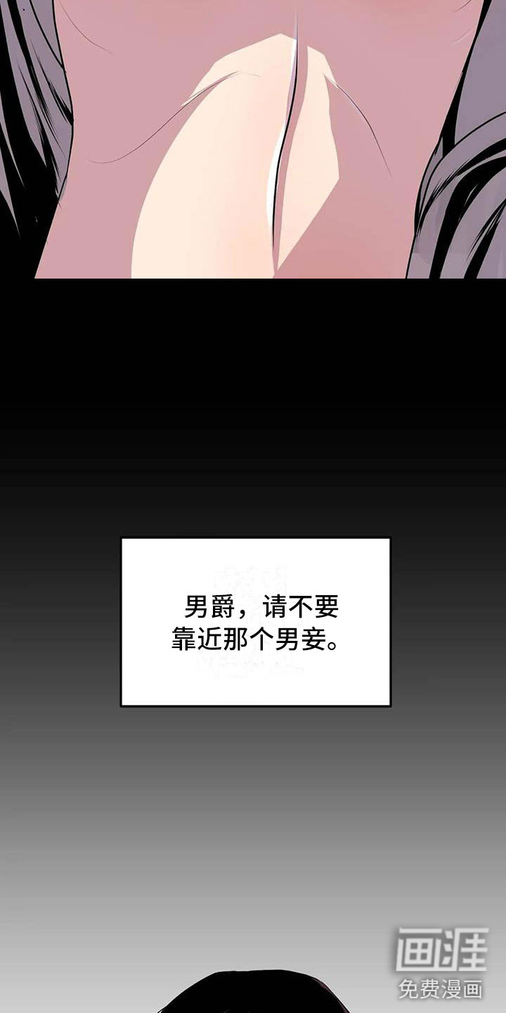 第8话 第14页