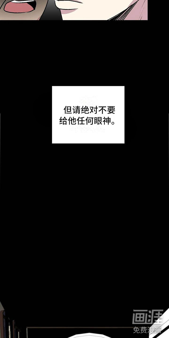 第8话 第18页