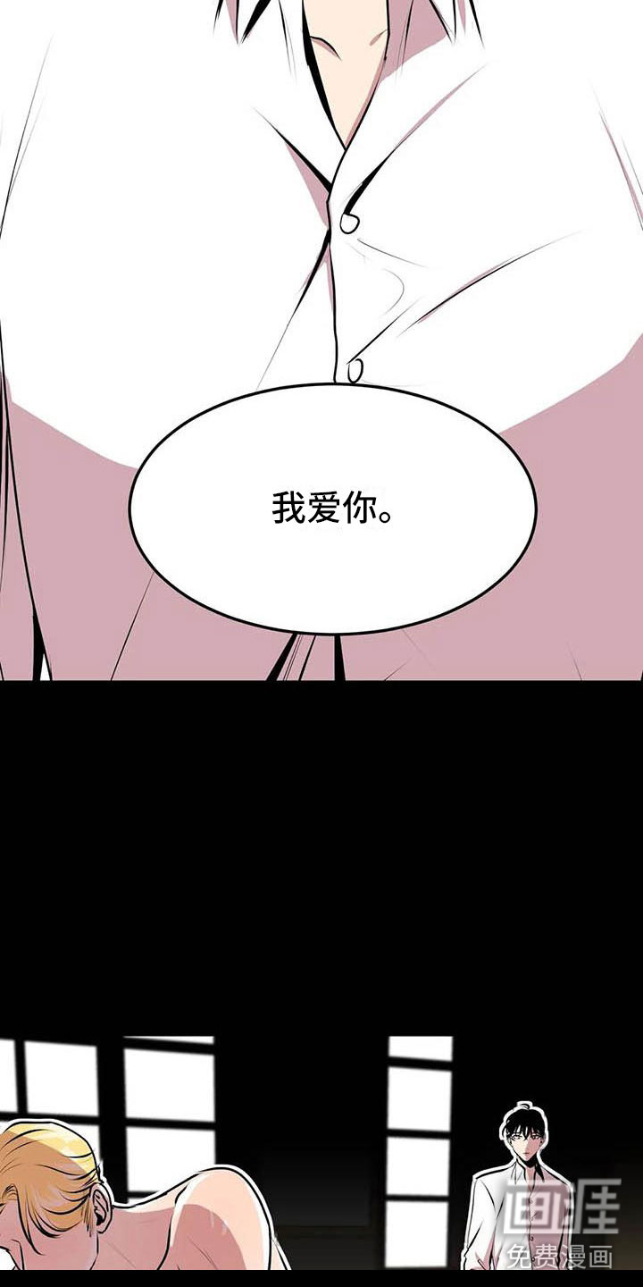 第7话 第11页