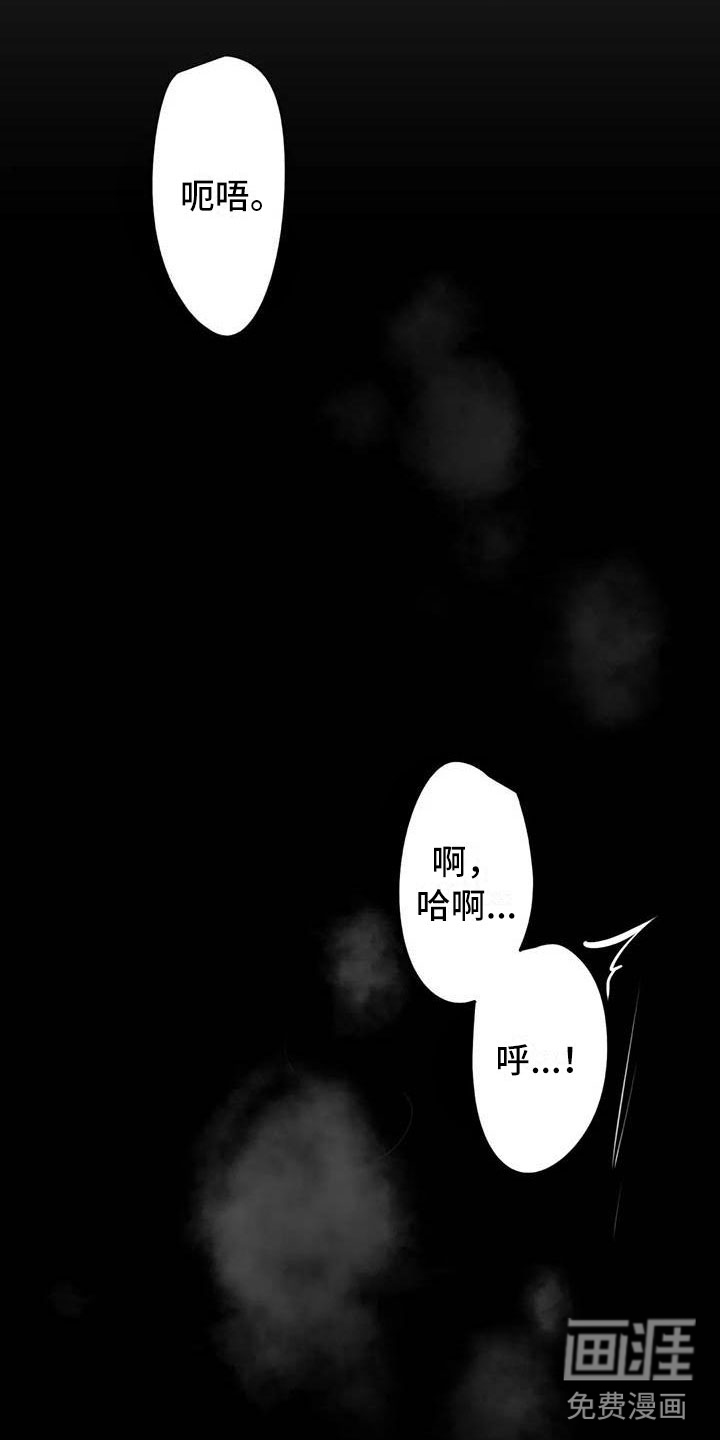 第7话 第2页