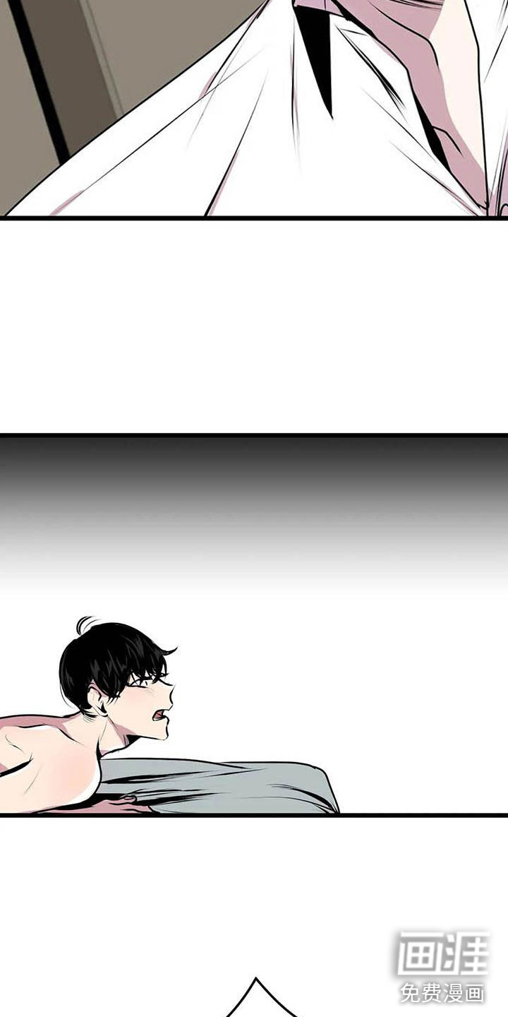 第7话 第14页