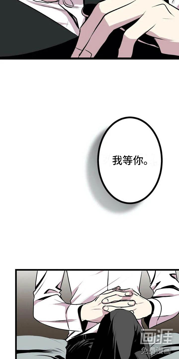第6话 第5页
