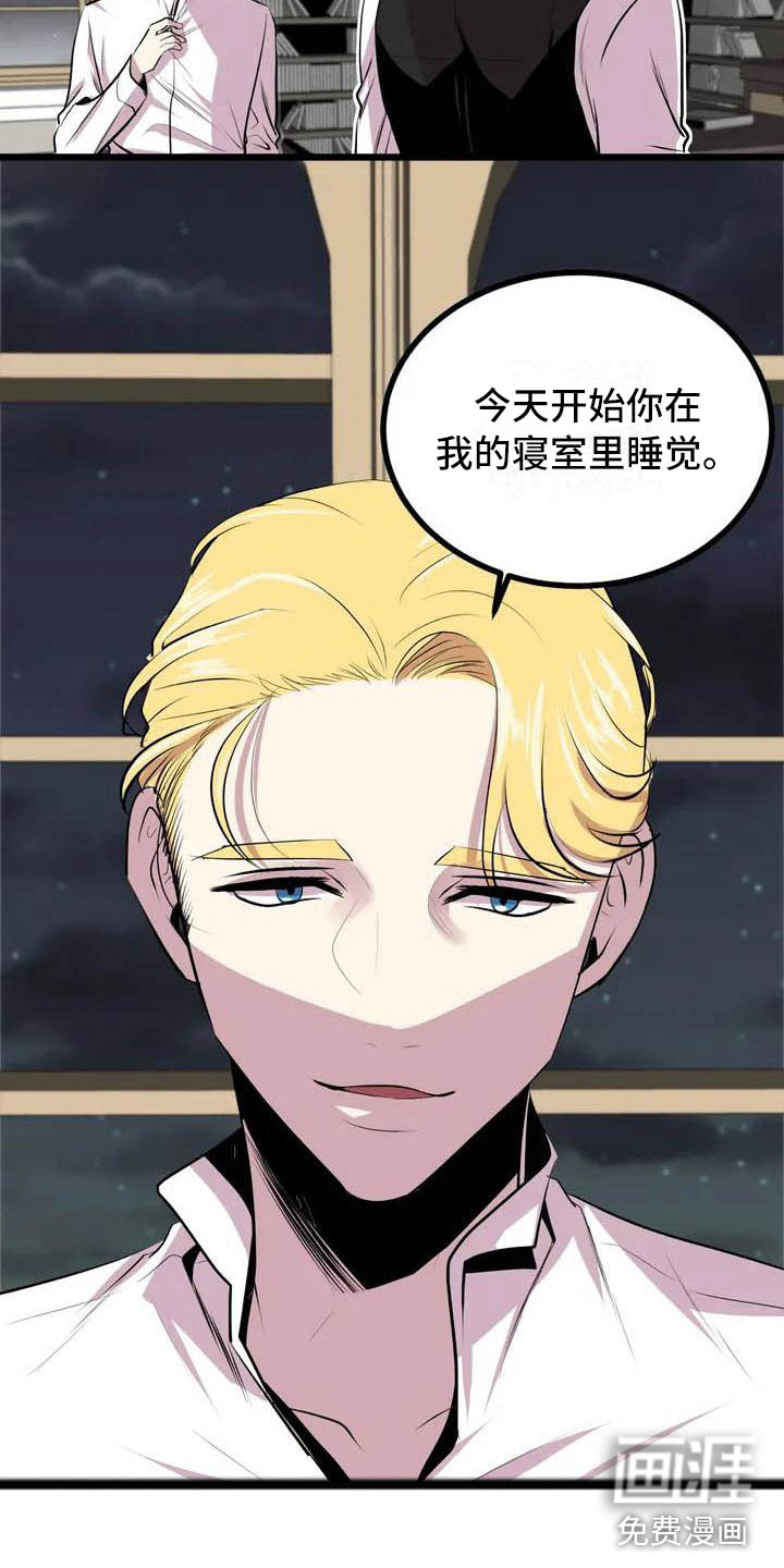 第6话 第3页