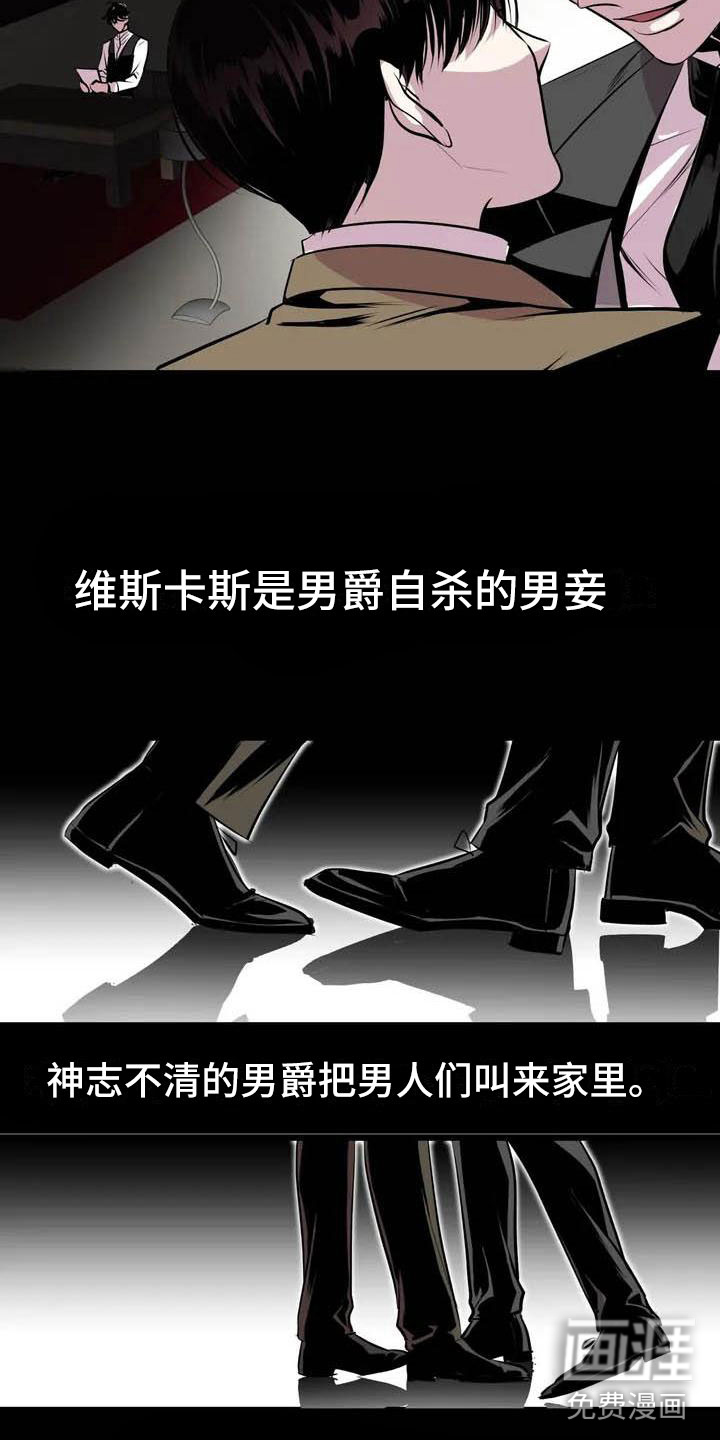 第5话 第15页