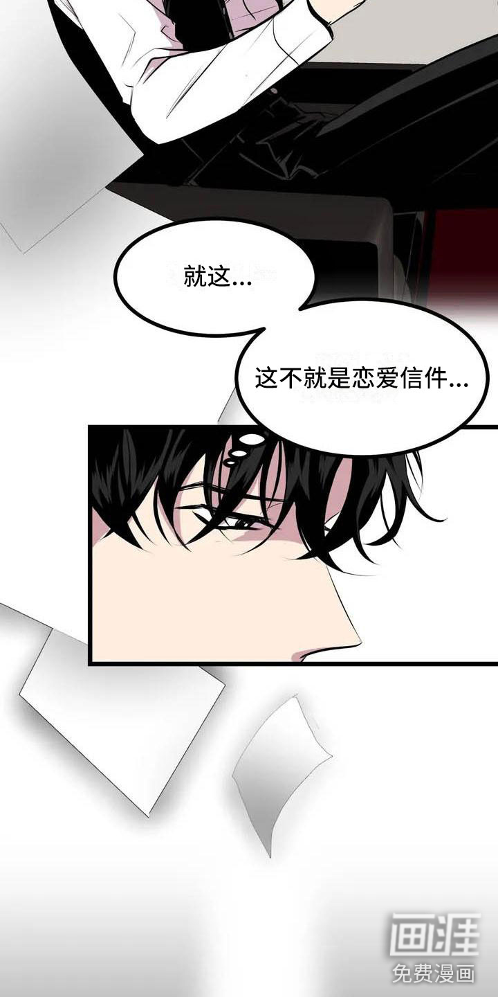 第5话 第13页