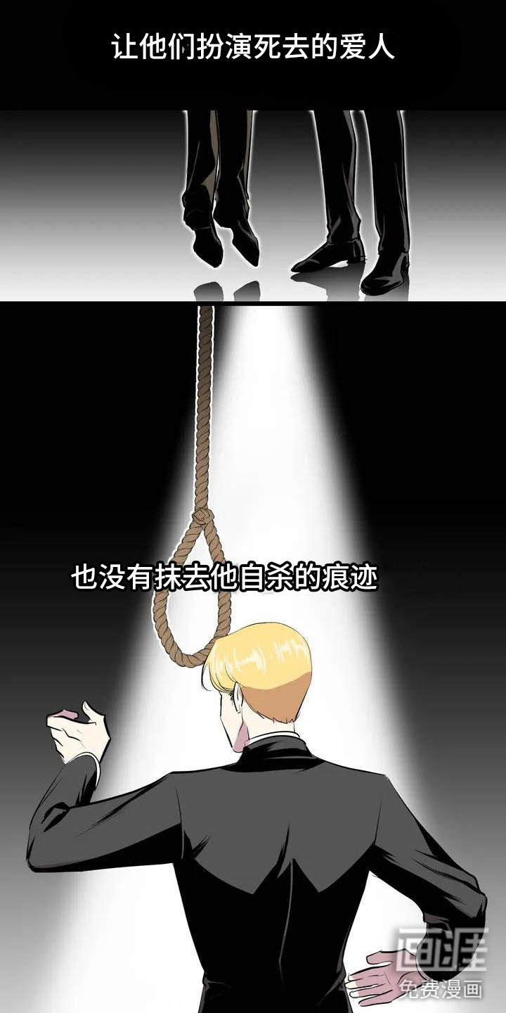 第5话 第16页