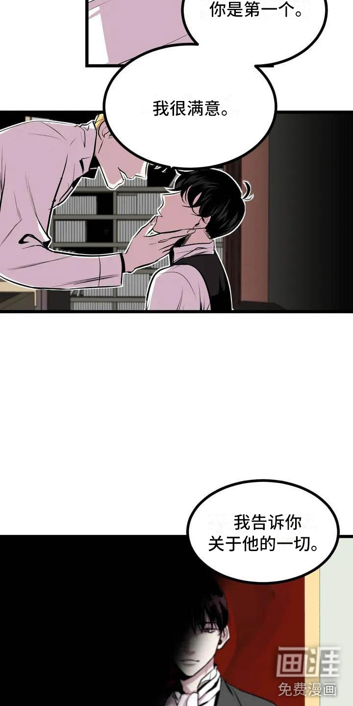 第5话 第10页