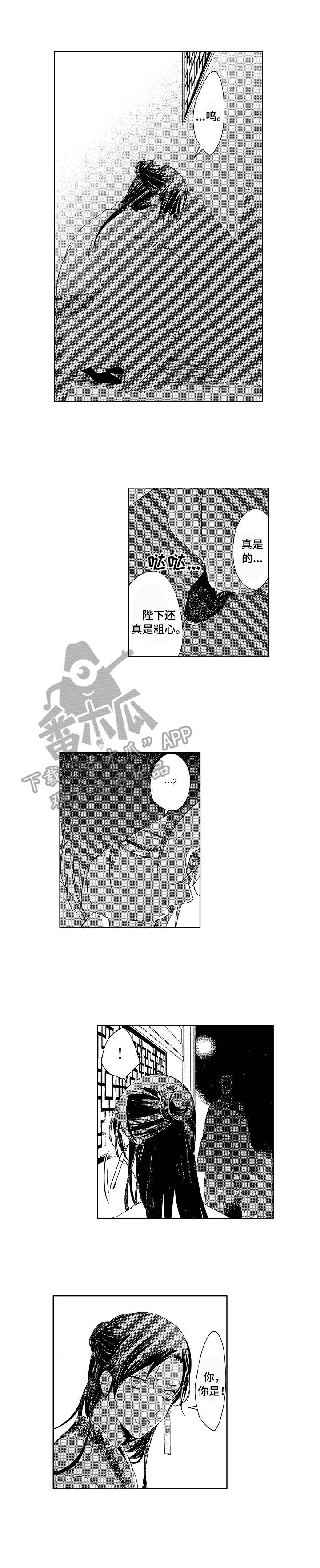 第15话8