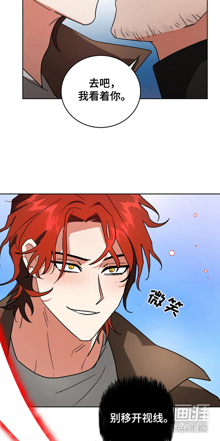 第13话 第21页
